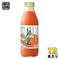 マルカイ 順造選 にんじん 500ml 瓶 12本入 野菜ジュース