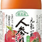 マルカイ 順造選 人参リンゴミックス 1000ml 瓶 12本 (6本入×2 まとめ買い) ミックスジュース