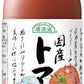 マルカイ 順造選 国産トマト 1000ml 瓶 12本 (6本入×2 まとめ買い) 野菜ジュース トマトジュース
