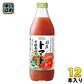 マルカイ 順造選 国産トマト 食塩無添加 1000ml 瓶 12本 (6本入×2 まとめ買い) 野菜ジュース トマトジュース