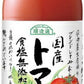 マルカイ 順造選 国産トマト 食塩無添加 1000ml 瓶 12本 (6本入×2 まとめ買い) 野菜ジュース トマトジュース