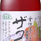 マルカイ 順造選 ザクロ 500ml 瓶 24本 (12本入×2 まとめ買い) ザクロジュース 女性生きいき