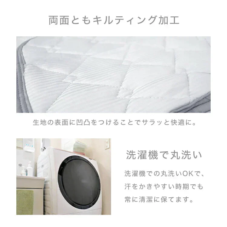 枕パッド 冷感 65×44 接触冷感 洗える 枕カバー クール クール枕パッド リバーシブル 枕パッド 枕パット ひんやり枕パッド ピローケース ピローパッド 暑さ対策 冷感 ひんやり 夏 夏用 涼しい 抗菌 防臭 冷感寝具 涼感寝具