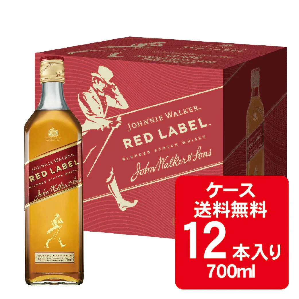 【送料無料】【期間限定値下げ】【月間特売価格】キリン ジョニーウォーカー レッドラベル 700ml×12本【ジョニ赤】【北海道・沖縄県・東北・四国・九州地方は必ず送料が掛かります】