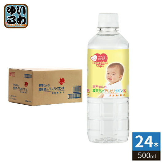 ケイ・エフ・ジー 赤ちゃんの純天然のアルカリイオン水 500ml ペットボトル 24本入 ミネラルウォーター 軟水 非加熱 島根県産