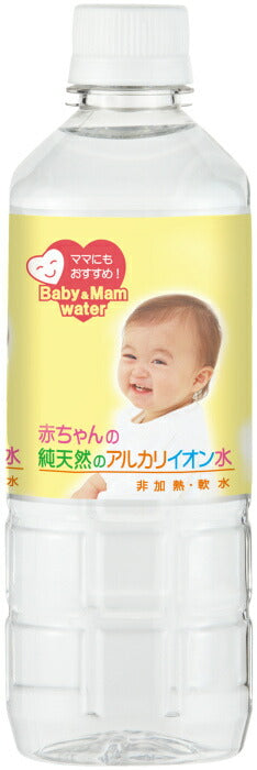 ケイ・エフ・ジー 赤ちゃんの純天然のアルカリイオン水 500ml ペットボトル 48本 (24本入×2 まとめ買い) ミネラルウォーター 軟水 非加熱 島根県産
