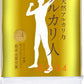 ケイ・エフ・ジー 純天然アルカリ力 アルカリ人 500ml ペットボトル 48本 (24本入×2 まとめ買い) 天然水 アルカリイオン水 金城の華 軟水 島根県産