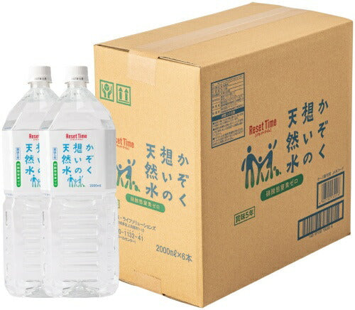 iライフ かぞく想いの天然水 2L ペットボトル 12本 (6本入×2 まとめ買い) ナチュラル ミネラルウォーター 軟水 長期保存水 5年保存 防災備蓄用
