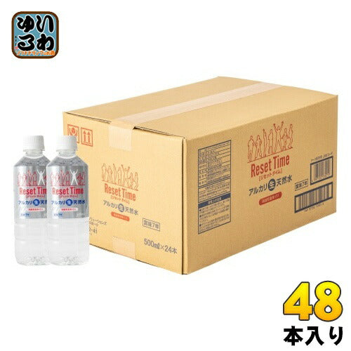 iライフ リセットタイム 500ml ペットボトル 48本 (24本入×2 まとめ買い) ナチュラル ミネラルウォーター 軟水 長期保存水 7年保存 防災備蓄用