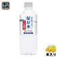 ケイ・エフ・ジー 純天然アルカリ保存水 7年保存 500ml ペットボトル 48本 (24本入×2 まとめ買い) ナチュラルミネラルウォーター 長期保存水 備蓄水 軟水 島根県産 備蓄水
