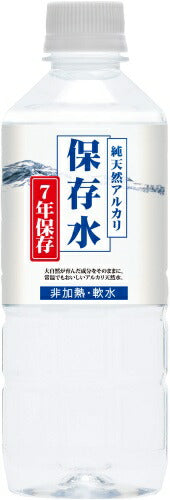 ケイ・エフ・ジー 純天然アルカリ保存水 7年保存 500ml ペットボトル 24本入 ナチュラルミネラルウォーター 長期保存水 備蓄水 軟水 島根県産 備蓄水