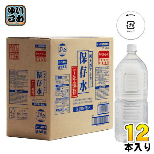 ケイ・エフ・ジー 純天然アルカリ保存水 7年保存 ラベルレス 2L 12本 (6本入×2 まとめ買い) ナチュラルミネラルウォーター 長期保存水 備蓄水 軟水 島根県産 備蓄水