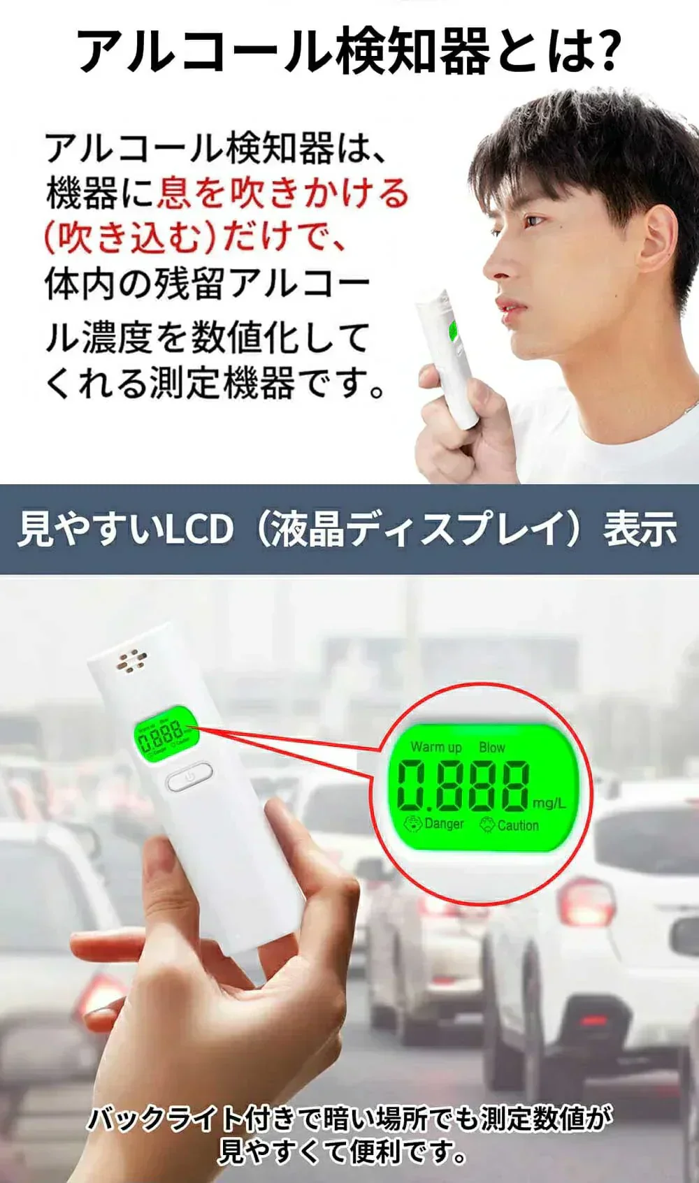 【高精度測定】アルコールチェッカー アルコール検知器 業務用 非接触 アルコールチェック お酒 アルコール検知器 高精度 ハンディ セルフ検査 アルコールチェッカー アルコール検知器 非接触 アルコールチェック お酒 アルコール検査 高精度 アルコール濃度計 旅行