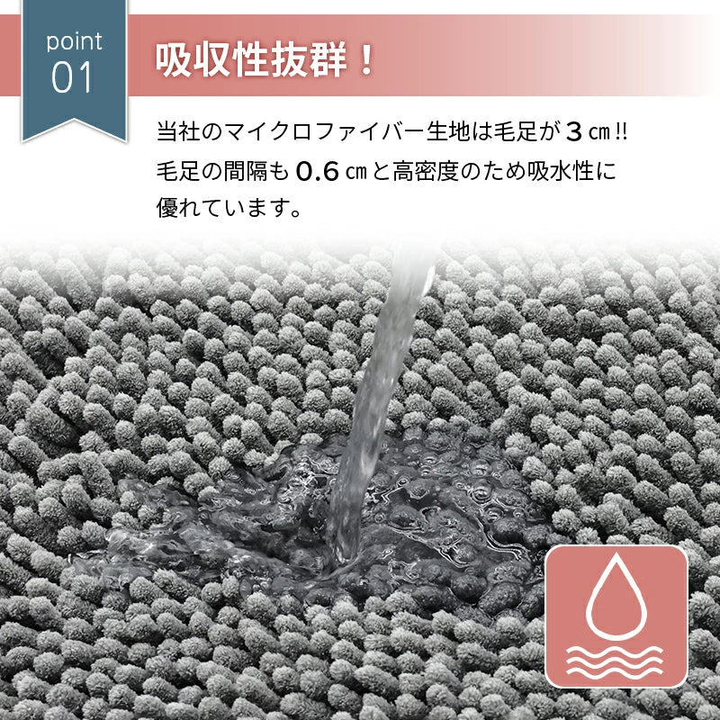 【タイプB／ダークグレー　40×60cm】バスマット 速乾 足ふき トイレ お風呂 玄関 抗菌 防臭 洗える エステ かわいい 珪藻土より 快適 ふわふわ おしゃれ 40*60 50*80 送料無料
