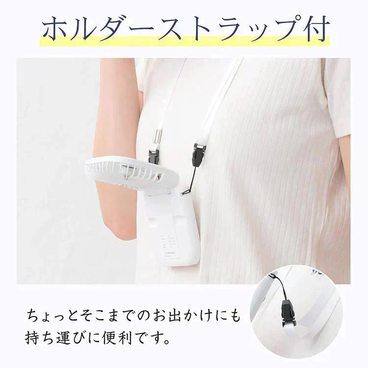 【送料無料】 首掛け扇風機 「ライラック」 ミニ扇風機 折畳み 風量調節 3000mAh 長時間稼働 5way 小型 携帯扇風機 ポータブル ハンディファン 熱中症対策