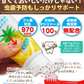 歯科専売品 Ci チャイルドケア グレープ3 パイン1セット 70g【メール便送料無料】