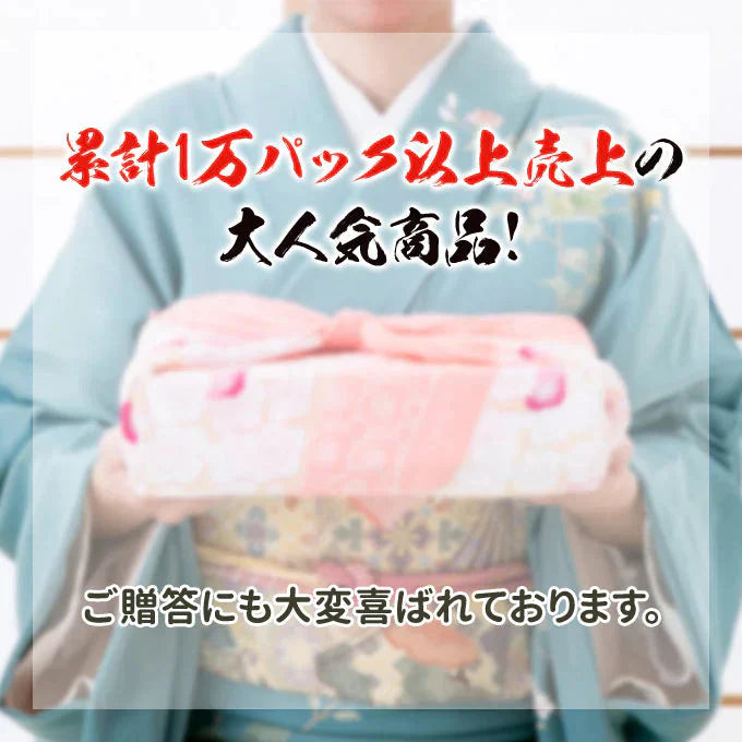 銀だら西京みそ漬け 7切 送料無料