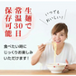 秋田比内地鶏ラーメン5食（麺＆スープ）