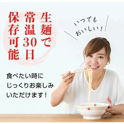 秋田比内地鶏ラーメン5食（麺＆スープ）