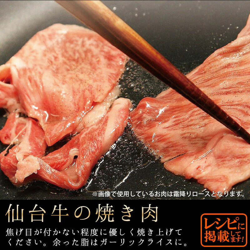 仙台牛 最高級 A5ランク 霜降り 赤身 薄切り 食べ比べ 1200g  (各600g) [ すき焼き しゃぶしゃぶ お鍋 鍋物 やきしゃぶ 焼肉 牛肉 ロース ランプ モモ  ギフト 贈答 お祝い 御祝 内祝 お取り寄せ 仙台 宮城 ][冷凍配送]