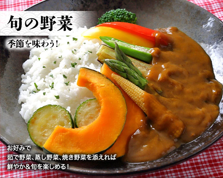 カレー レトルト 食研カレー 200g×4袋 4人前 中辛【業務用販売】( 湯煎 温めるだけ レトルト 日本食研 惣菜 カレー) 常温便 ポイント消化 送料無料 メール便 お取り寄せグルメ 食品 ギフト