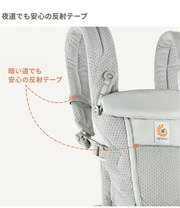 エルゴベビー アダプトソフトフレックス EBC ADAPT SoftFlex 抱き方 4way 抱っこ紐 スリング おんぶ紐 出産祝い 【正規代理店】【2年間保証付】