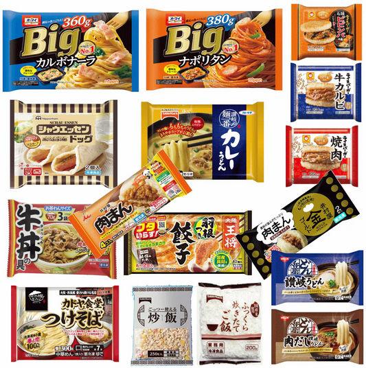 【新発売】 冷凍食品 決定版20袋 ニップン スパゲッティ ライスバーガー 大阪王将餃子 炒飯 ごはん 牛丼の具 シャウエッセン 井村屋肉まん キンレイカドヤ食堂のつけそば どん兵衛