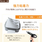 【子供には開けれないロックシステム】＼2個セット／  チャイルドロック 引き出しロック ドアロック ベビーロック 子供 安全 簡単ワンタッチ開閉 強力粘着 はがせる多目的ストッパー 指はさみ防止 安全ロック 赤ちゃん 子供の怪我防止 引き出し 冷蔵庫 戸棚 ドア キャビネット 扉 窓などに適用 耐震ラッ 地震対策 防災グッズ 防災用品 使用簡単 360度回転