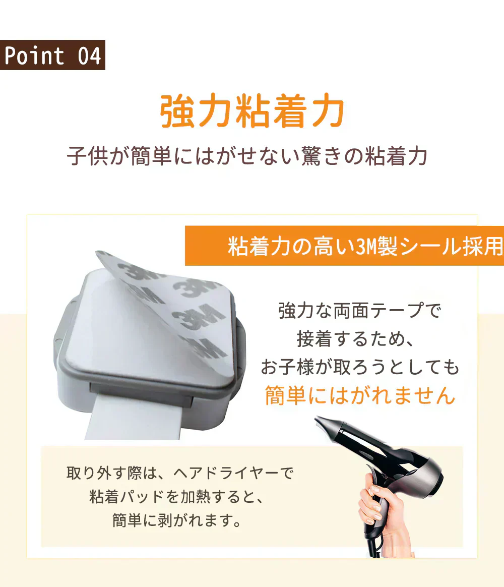 【子供には開けれないロックシステム】＼2個セット／  チャイルドロック 引き出しロック ドアロック ベビーロック 子供 安全 簡単ワンタッチ開閉 強力粘着 はがせる多目的ストッパー 指はさみ防止 安全ロック 赤ちゃん 子供の怪我防止 引き出し 冷蔵庫 戸棚 ドア キャビネット 扉 窓などに適用 耐震ラッ 地震対策 防災グッズ 防災用品 使用簡単 360度回転