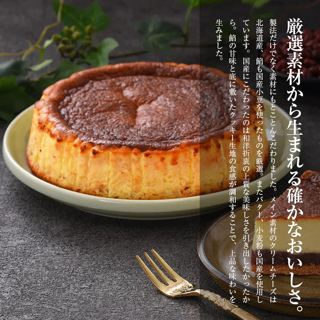 「でらフロマージュ」 チーズケーキ 【送料無料】 サンクドノア ギフト スイーツ タルト ケーキ レモン 苺 イチゴ いちご 洋菓子 食べ物 グルメ 高級 焼菓子 内祝い お返し 入学祝い 贈り物 誕生日ケーキ アニバーサリー