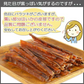 ＜旨炙りいかスティック500g＞ いかジャーキー するめジャーキー