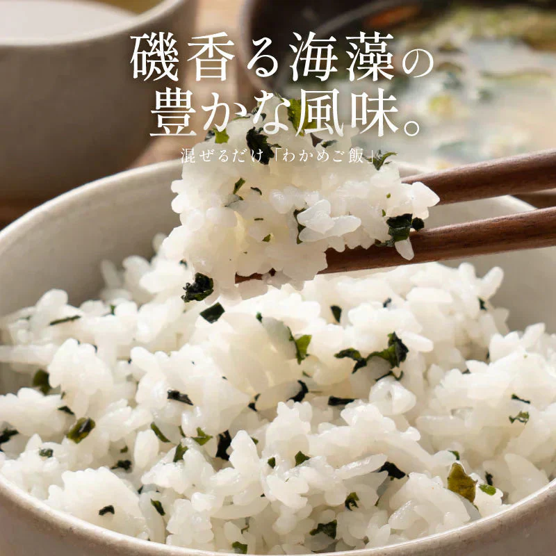 わかめごはん ふりかけ わかめ 110g 大人 海藻 おにぎり ふりかけ ダイエット ご飯のお供 ワカメ ごはんのおとも 美味しい お弁当 スープ 健康 ［送料無料］［ゆうパケット］ ギフト プレゼント