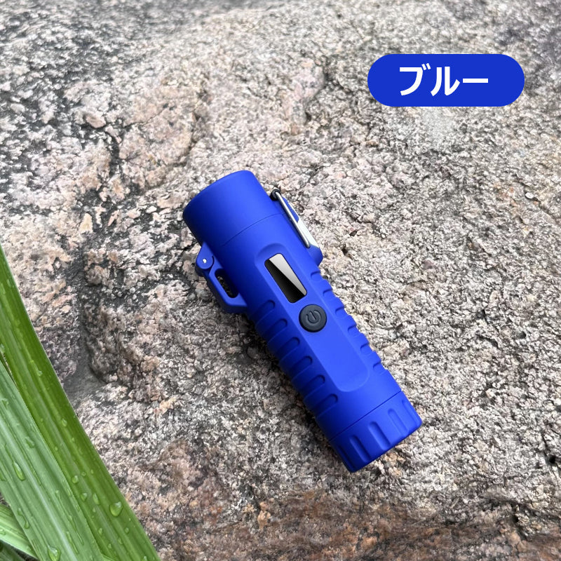 【懐中電灯＆ストラップ付き】電子ライター 無炎 LEDライト 電量表示 ノズル調整可能 TypeC充電 防風 耐風 火起こし 花火 防災グッズ 非常用 キャンプ s126C(ブルー)