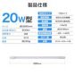 長寿命 LED蛍光灯 20W 直管 LED蛍光灯 20W形 直管 蛍光灯 20形 LED蛍光灯 20W型 蛍光灯 LED 直管蛍光灯 58cm 昼光色 LEDライト ポリカーボネート製 グロー式 工事不要