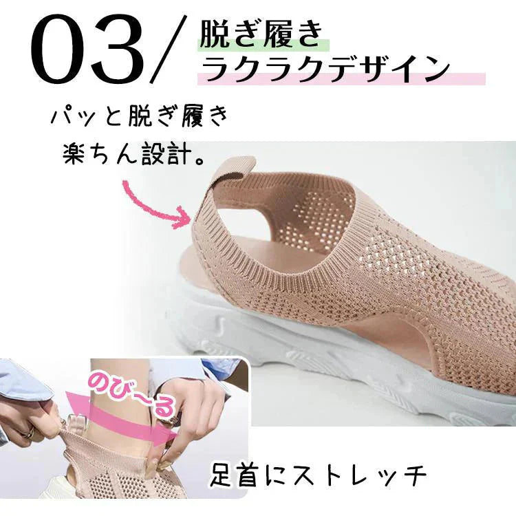 厚底サンダル 「XLサイズピンク」 24～24.5cm 無地 メッシュ 滑りにくい ap114-bk-xl