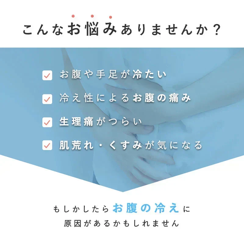 【フリー-アイボリー】【商品名：日本製シルク腹巻】