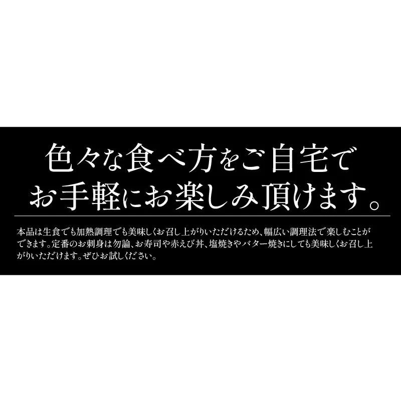 赤えび 開き 20尾（約12〜13cm） アルゼンチン 赤エビ 赤海老 美味しい 海老 えび エビ 天然 冷凍エビ 冷凍海老 セット 大量 まとめ買い 魚介類 海鮮 贈り物 ［送料無料］プレゼント ギフト