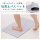 【珪藻土バスマッ色お任せ /30×40cm】珪藻土バスマット 珪藻土マット ソフト  柔らかい やわらかい 割れない ノンアスベスト 大判 バスマット 足拭き お風呂 キッチン 吸水 速乾 柔らか お手入れ簡単 収納 洗面台 浴室マット ペット マット シンプル 新生活