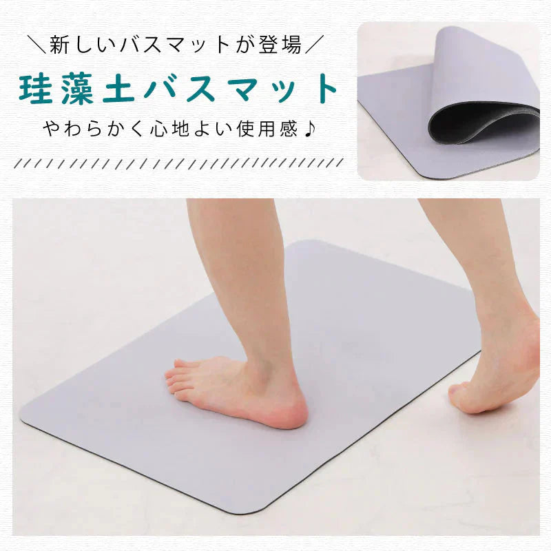 【珪藻土バスマッ色お任せ /30×40cm】珪藻土バスマット 珪藻土マット ソフト  柔らかい やわらかい 割れない ノンアスベスト 大判 バスマット 足拭き お風呂 キッチン 吸水 速乾 柔らか お手入れ簡単 収納 洗面台 浴室マット ペット マット シンプル 新生活