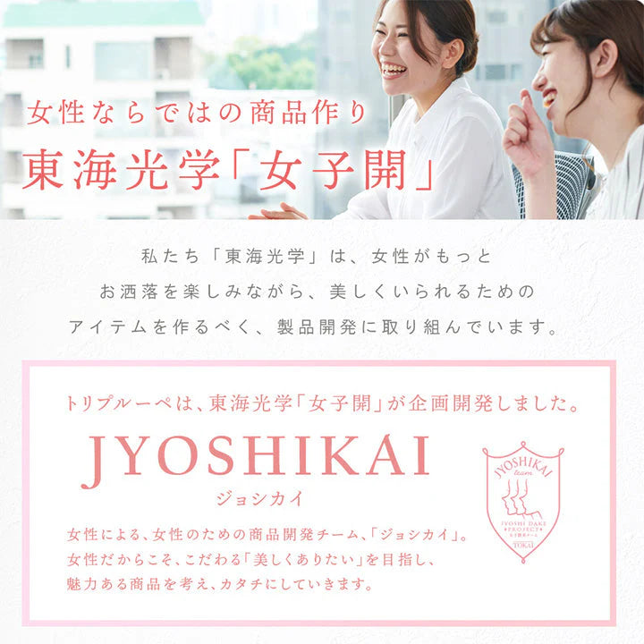 【お取り寄せ】東海光学トリプルーペ  フォーマル(グレー) triploupe ルーペ 眼鏡 メガネ 拡大鏡 東海光学 ブルーライトカット uvカット 近赤外線カット サングラス カラーレンズ レディース