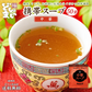 携帯スープ 中華スープ 50食 50包 送料無料 福袋 即席スープ 非常食 防災食 長期保存 仕送り 防災 備蓄 グルメ 食品 フード お試し 中華 簡単 便利 時間短縮 セット 個包装 分包