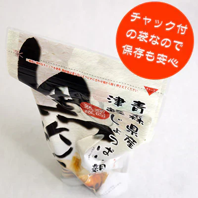 青森県産 熟成 黒にんにく 大粒バラ・カケ 150g にんにく