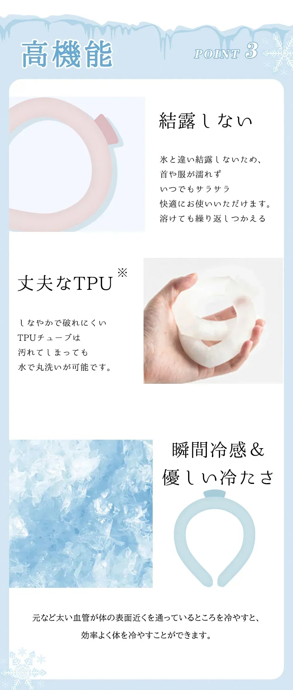 【ペットが快適】＼1本 Sサイズ 色がランダム出荷／ペット用 冷感リング ネッククーラー 自然凍結 結露しない ひんやり リング ネッククーラ アイス クールリング クールネック 首ひんやり 冷感 長持ち ネッククーラー 暑さ対策 冷感 犬用