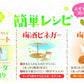 合同酒精 あっさり梅酒 2000ml 2L 1本【ご注文は12本まで同梱可能】