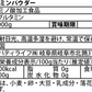 グルタミン パウダー 1kg 粉末 国内加工 (OgarMade) オーガーメイド