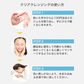 【クレンジング】CLAYGE クレージュ クリアクレンジング