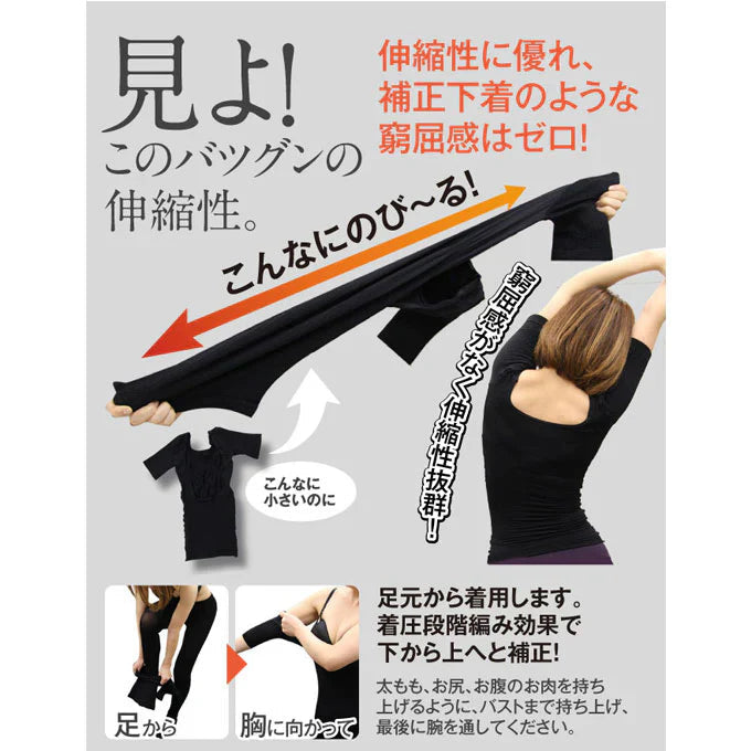 スリムウェーブ パーフェクトボディプログラム【二の腕補正 バストアップ 猫背 骨盤補正 補正インナー 加圧 着圧 加圧インナー インナー 補正下着】スリムを実感 女性らしいＳラインボディ 魅惑のメリハリボディへ  インナー 下着 ナイトウェア レディース インナー 下着 ランジェリー 補正下着  ボディーインナー スリムボディー ボディメイク ダイエット 補正インナー 矯正