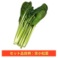【送料無料】おせち・お雑煮等おまかせ年末年始用京野菜セット(8～10品目以上)【レシピ付】(堀川ごぼう、聖護院大根、小海老芋、京人参、雑煮大根、京小松菜、京柚子、頭芋、京甘藷、京くわい、山の芋、京辛味大根、京筍(水煮)、京芹など)