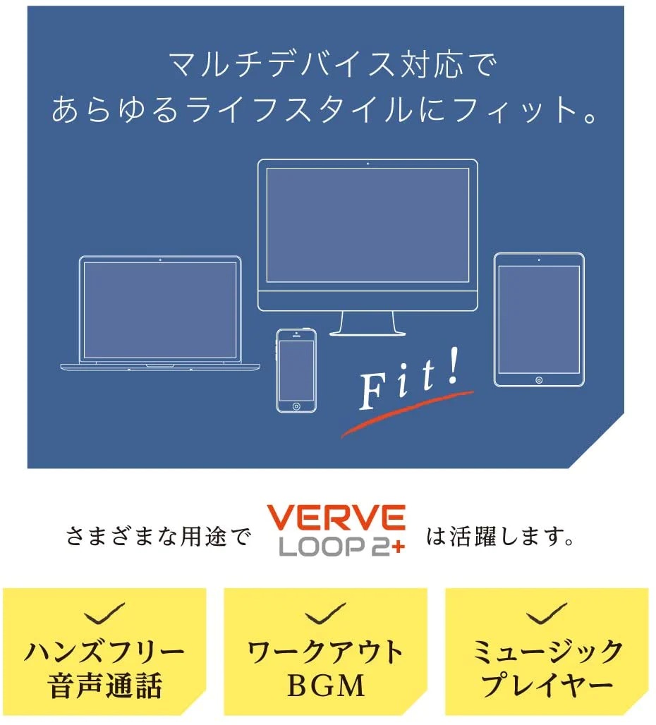 超軽量防水ワイヤレスイヤホン モトローラ Motorola Verve Loop2+ CLV-630【エコ得】
