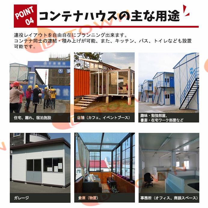 即納 コンテナハウス 簡易ハウス オーダーメイド 6*3m 18平 ドア付き 窓二つ 低コスト 耐火 防音 断熱 耐震 お客様組立 小屋に住む 空きスペース活用 連結可能 (グレー)